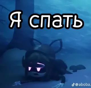 Sticker Жиза - 4