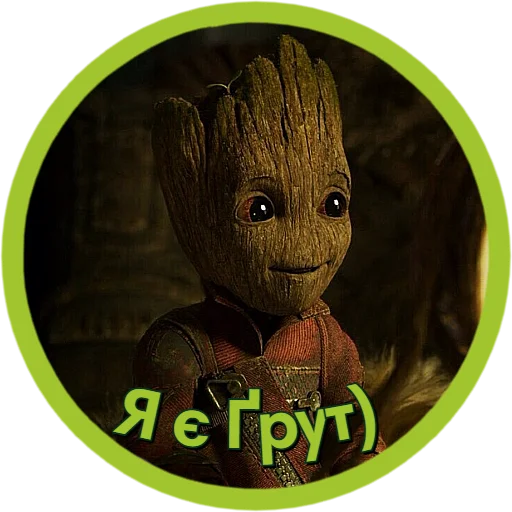 Стикер I_am_Groot_UA - 1