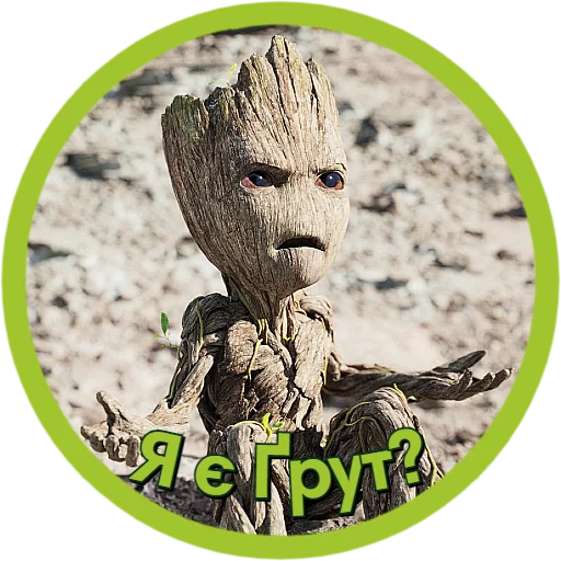 Стикер I_am_Groot_UA - 1