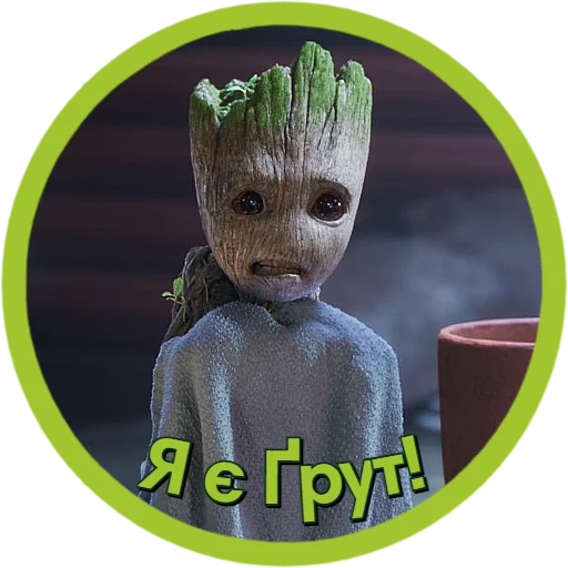 Стикер I_am_Groot_UA - 1