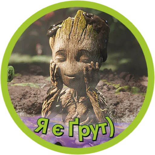 Sticker I_am_Groot_UA - 1