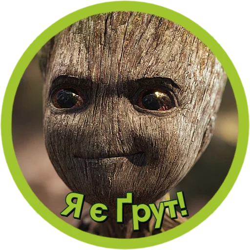 Sticker I_am_Groot_UA - 1