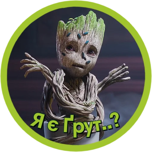 Sticker I_am_Groot_UA - 1