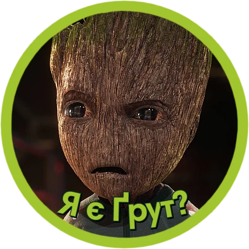 Sticker I_am_Groot_UA - 1