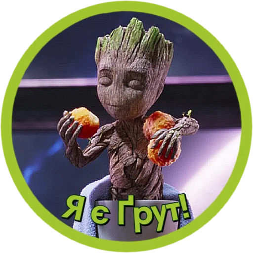 Sticker I_am_Groot_UA - 1