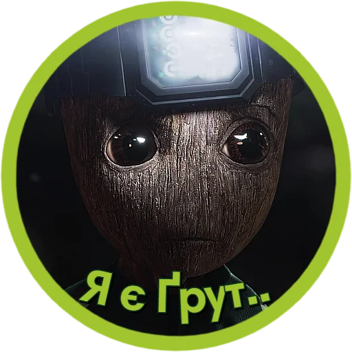 Sticker I_am_Groot_UA - 1