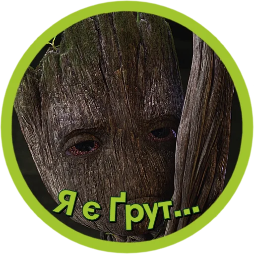 Sticker I_am_Groot_UA - 1