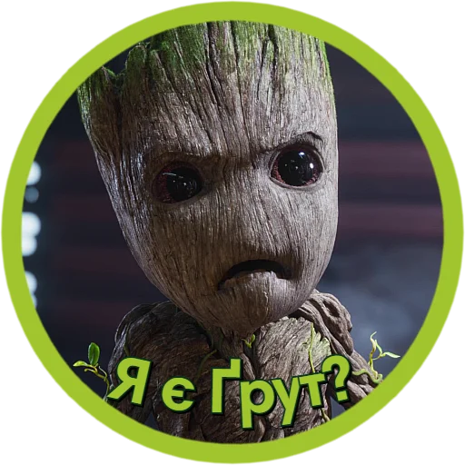 Стикер I_am_Groot_UA - 1
