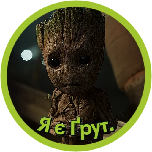 Sticker I_am_Groot_UA - 1