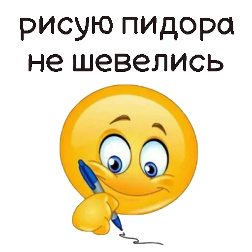 Стикер I_am_Toxic - 1