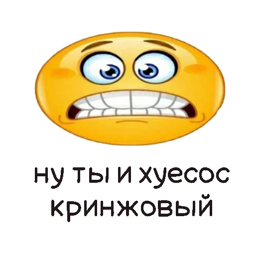 Стикер I_am_Toxic - 1