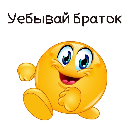 Sticker I_am_Toxic - 1