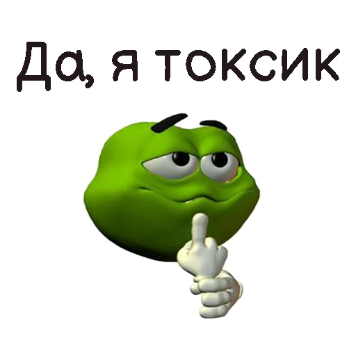 Toxic by @memeszipfolder - 
