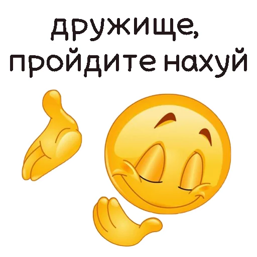 Sticker I_am_Toxic - 1