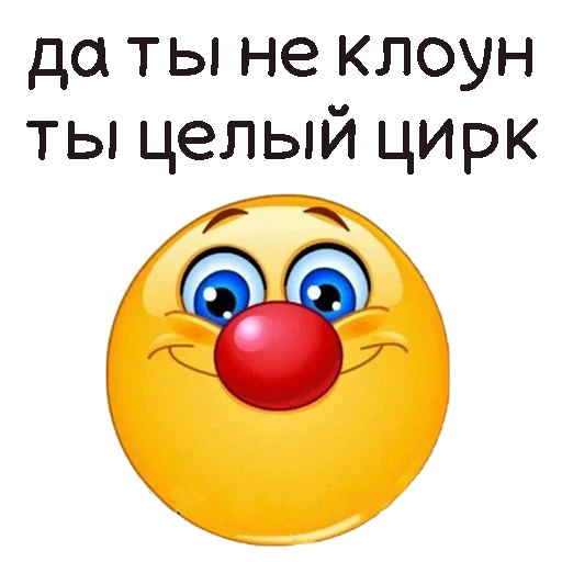 Sticker I_am_Toxic - 1