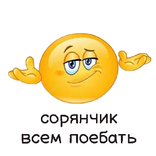 Стикер Toxic by @memeszipfolder - 6