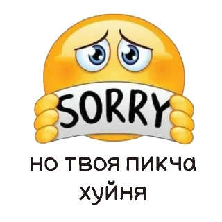 Стикер Toxic by @memeszipfolder - 0