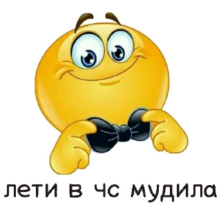 Стикер Toxic by @memeszipfolder - 4