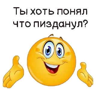 Стикер Toxic by @memeszipfolder - 3