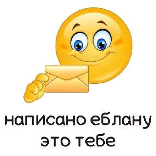 Стикер Toxic by @memeszipfolder - 7