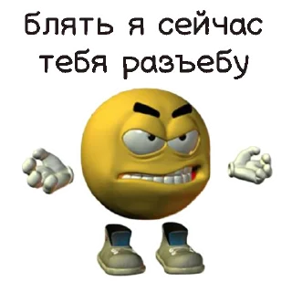 Стикер Toxic by @memeszipfolder - 8