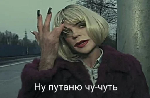 Стикер Амасевидж by @fStikBot - 10