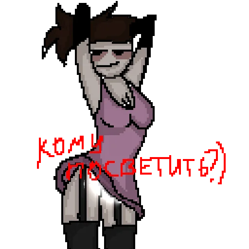 text illustration clipart