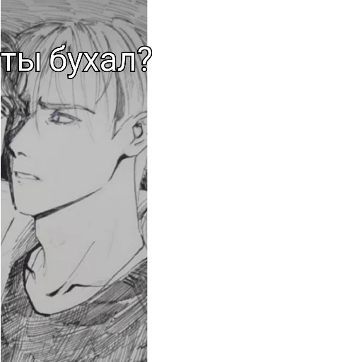 sketch drawing illustration