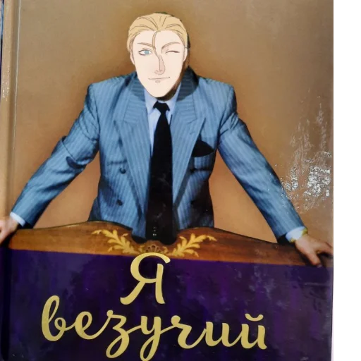 clothing human face man