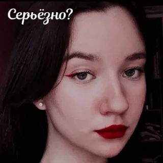 Стикер Смехуёчки да пиздахаханьки - 11