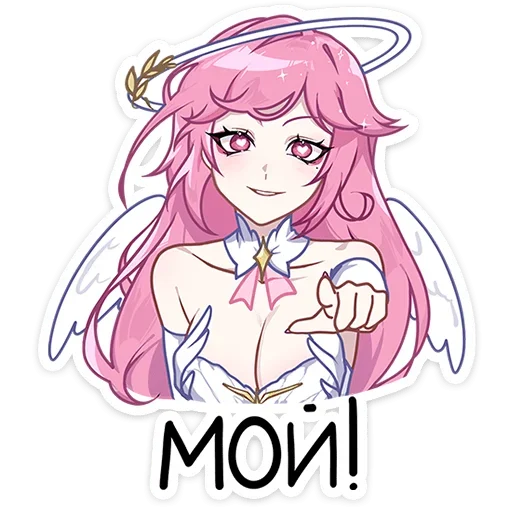 Больше стиков тут: @allstickers_tg - 