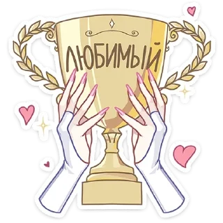 Стикер Больше стиков тут: @allstickers_tg - 2