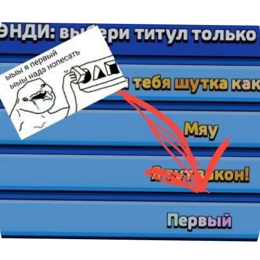 Sticker IaPerviyIaDalbaeb - 1