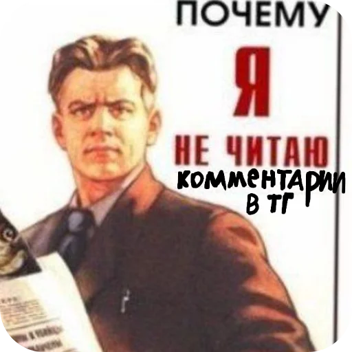 Sticker IaPerviyIaDalbaeb - 1