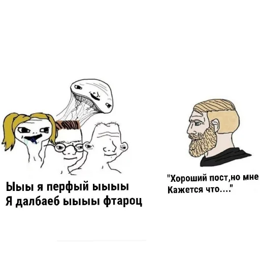 Sticker IaPerviyIaDalbaeb - 1