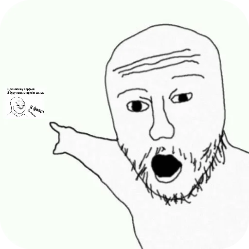 Sticker IaPerviyIaDalbaeb - 1