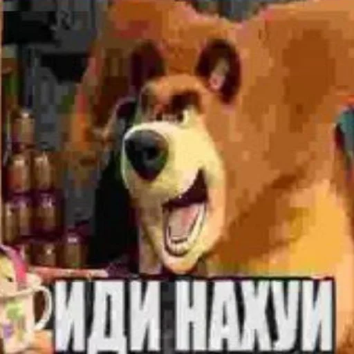 Fuck ia perviy ia ftaroy ia tretiy - 