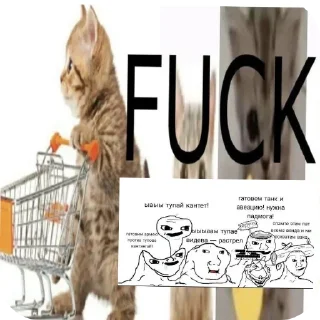 Sticker Fuck ia perviy ia ftaroy ia tretiy - 7