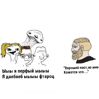 Sticker Fuck ia perviy ia ftaroy ia tretiy - 11