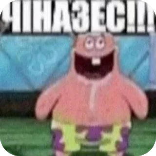 Sticker Fuck ia perviy ia ftaroy ia tretiy - 0