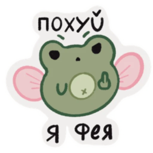 Sticker Iagyfki - 1
