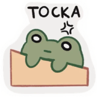 Стикер ЛягуФки - 7