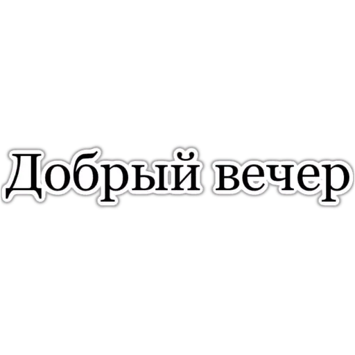 font graphics screenshot