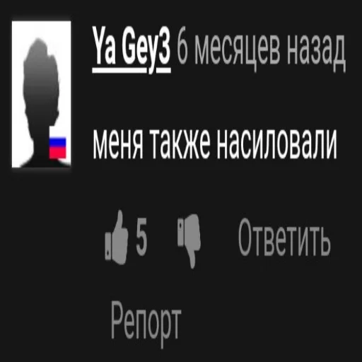 Sticker IamFurryFucker - 1