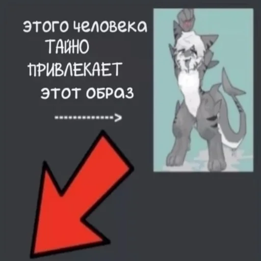 Sticker IamFurryFucker - 1