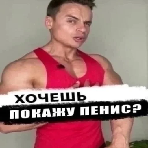 Sticker IamFurryFucker - 1