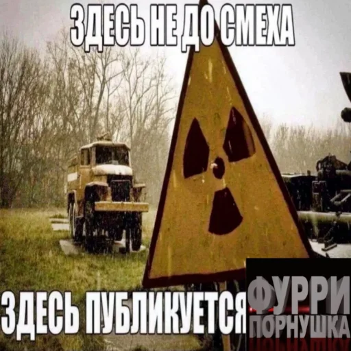 Sticker IamFurryFucker - 1