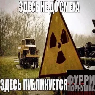 Стикер Пожрал говна - 2