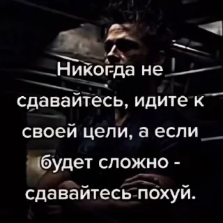 Стикер Пожрал говна - 9