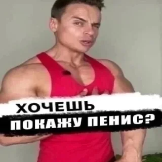 Стикер Пожрал говна - 4